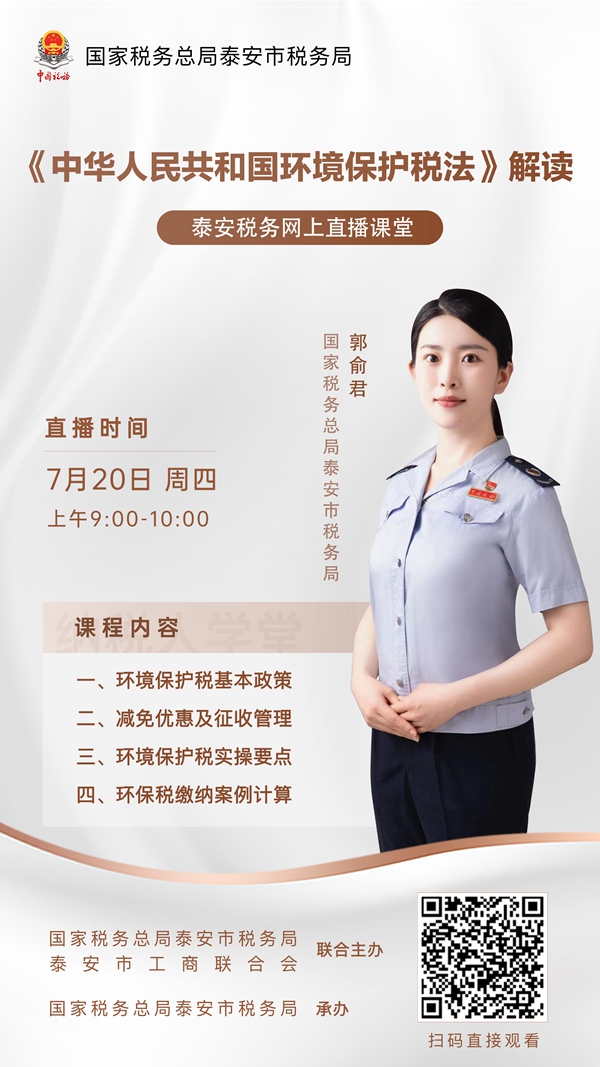 直播预告_副本.jpg