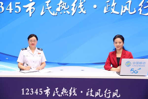 国家税务总局山东省税务局 图片新闻 付辉参加“12345市民热线·政风行风”直播节目