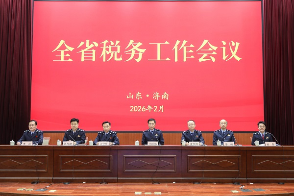 以合规促遵从 以强基提效能 奋力谱写中国式现代化山东税务实践新篇章 &mdash;&mdash;全省税务工作会议在济南召开