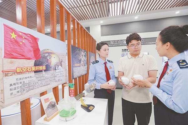【中国税务报】国家税务总局成武县税务局开展税费政策宣讲