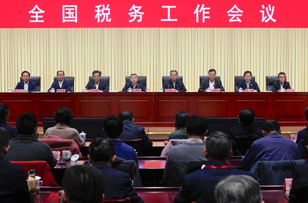 全国税务工作会议在北京召开