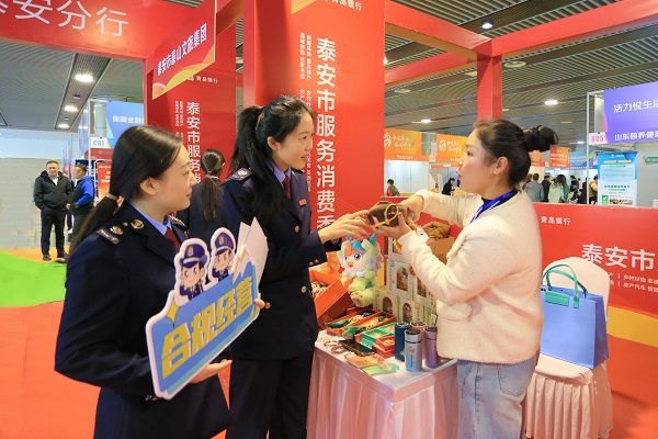 国家税务总局泰安市税务局为参会厂商和消费者提供涉税咨询辅导